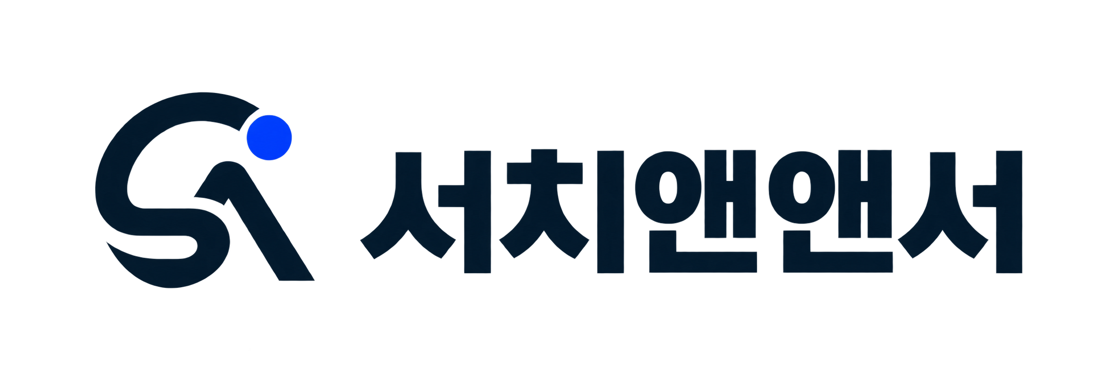 서치앤앤서